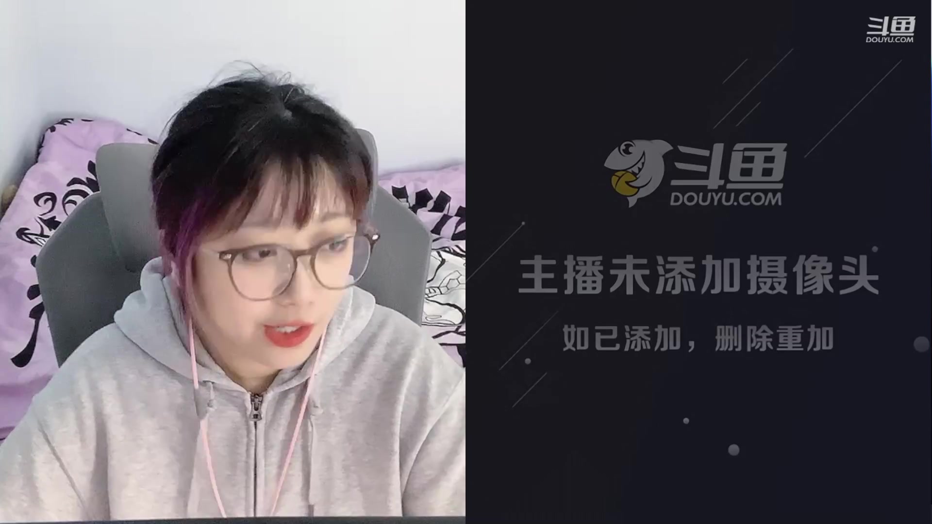 【2023-10-08 16点场】王师傅精益求精：【二台小B】B师傅精益求精~