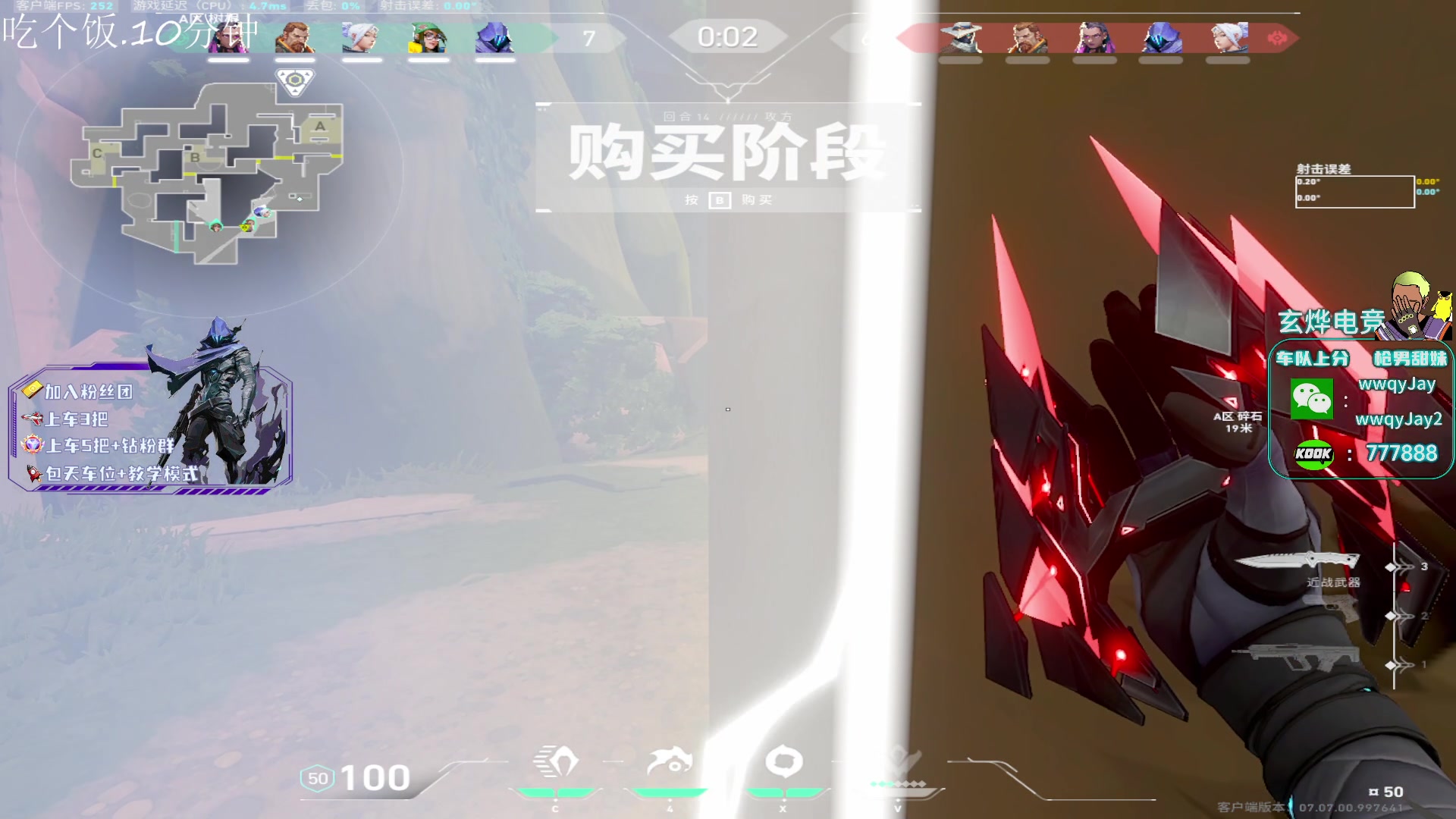 【2023-10-07 21点场】x8N1ce：[x8N1ce]把C可上车,上号