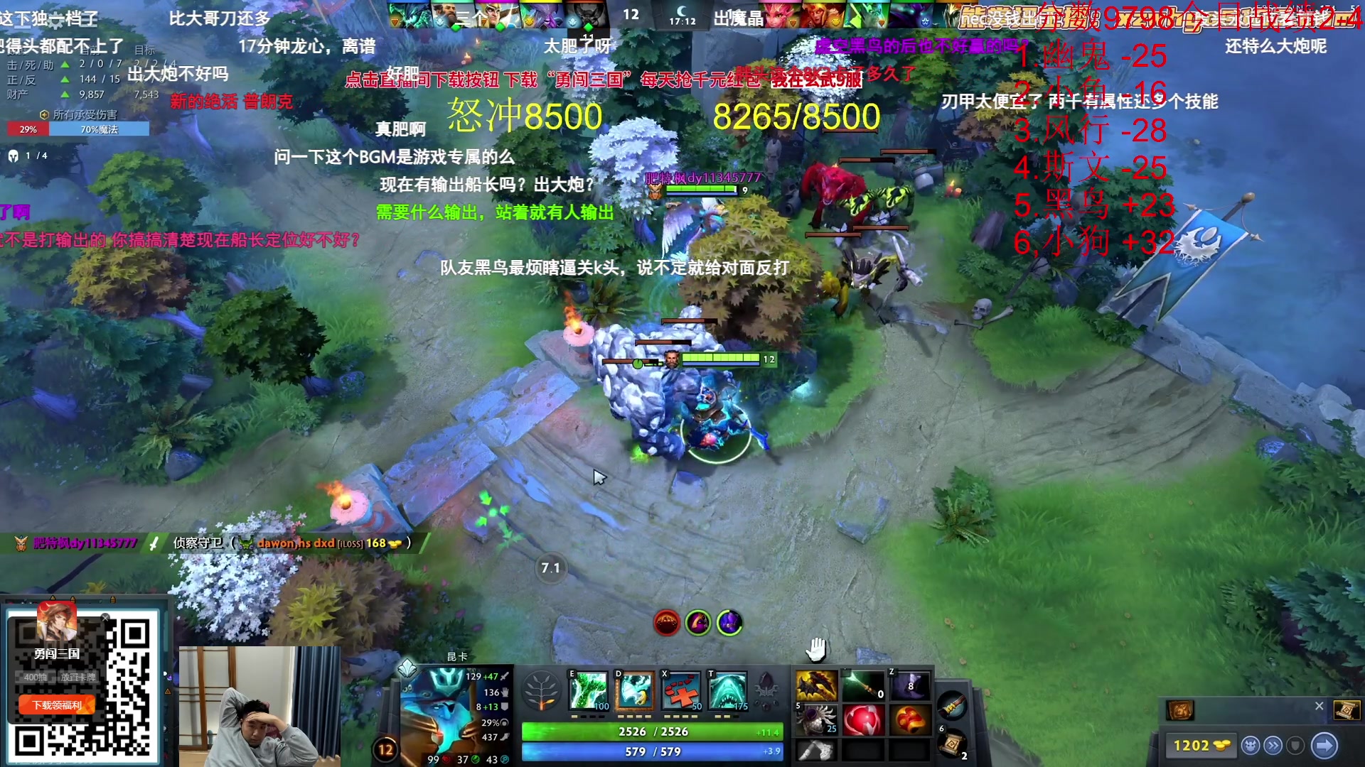 【2023-10-08 13点场】霸气虚幻哥1991：早上好哟！！73965！！