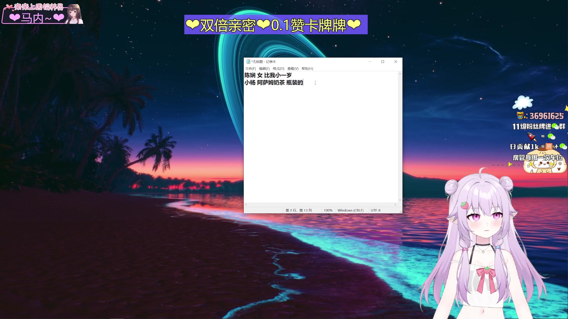 【2023-10-08 01点场】小琳达Linda：【双倍】0.1赞卡牌牌！！！