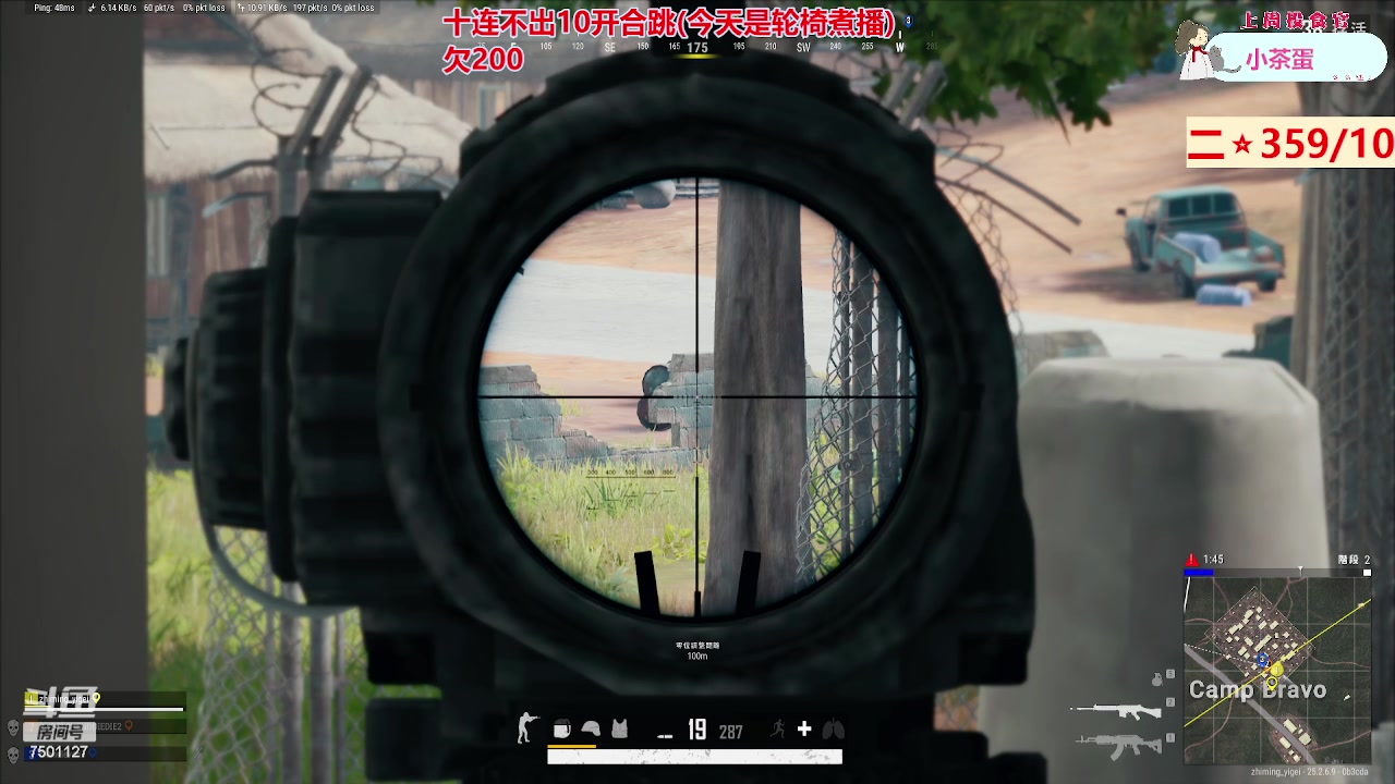 【2023-10-07 18点场】哦呦orz：【小奶团】希望今天有好运