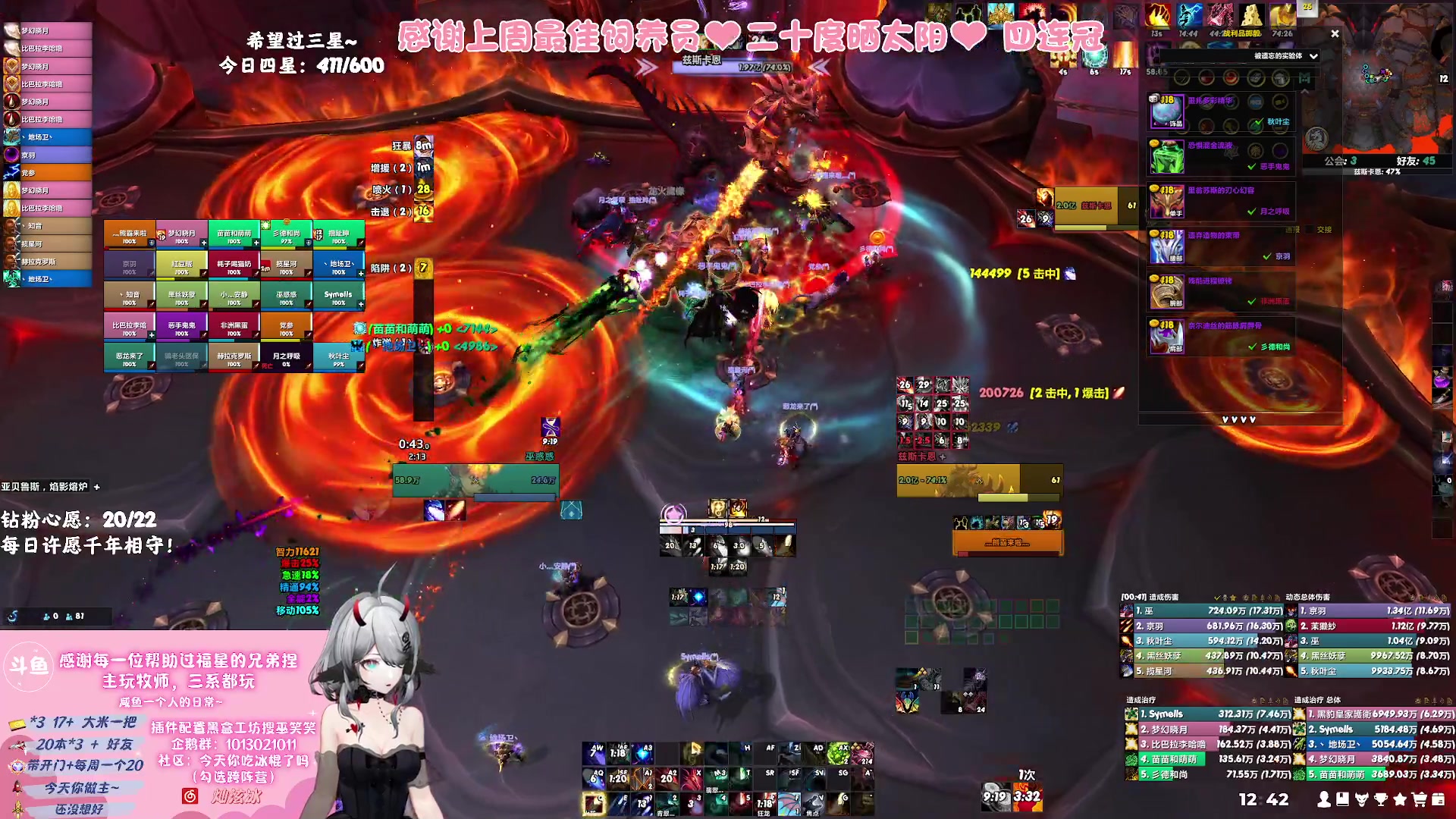 【2023-10-07 12点场】巫笑笑：够咸不够鱼