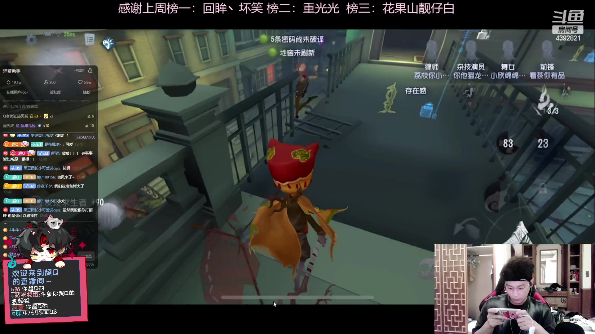 【2023-10-08 12点场】你超Q的：比赛加油！！！