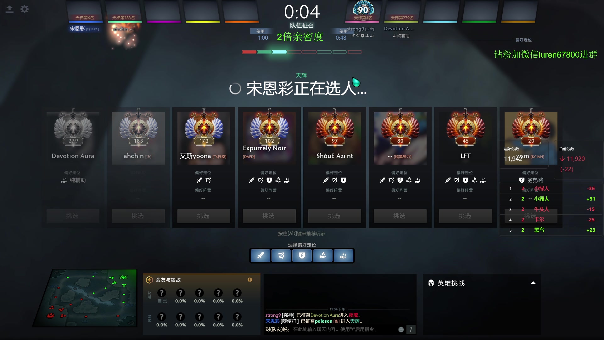 【2023-10-06 22点场】阳光男孩Aq：上点分7718843