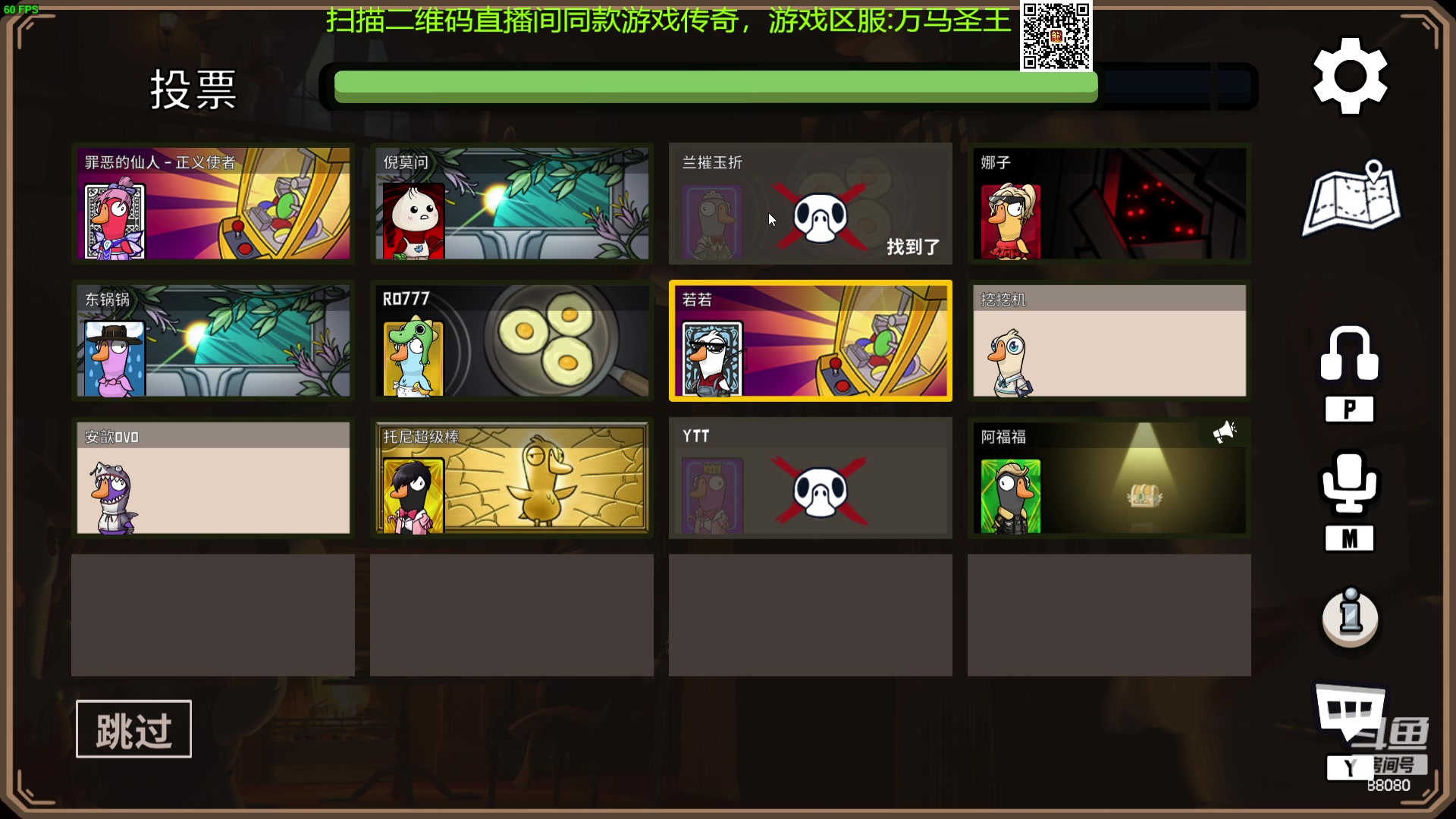 【2023-10-07 22点场】仙某某：神秘的直播间 88080