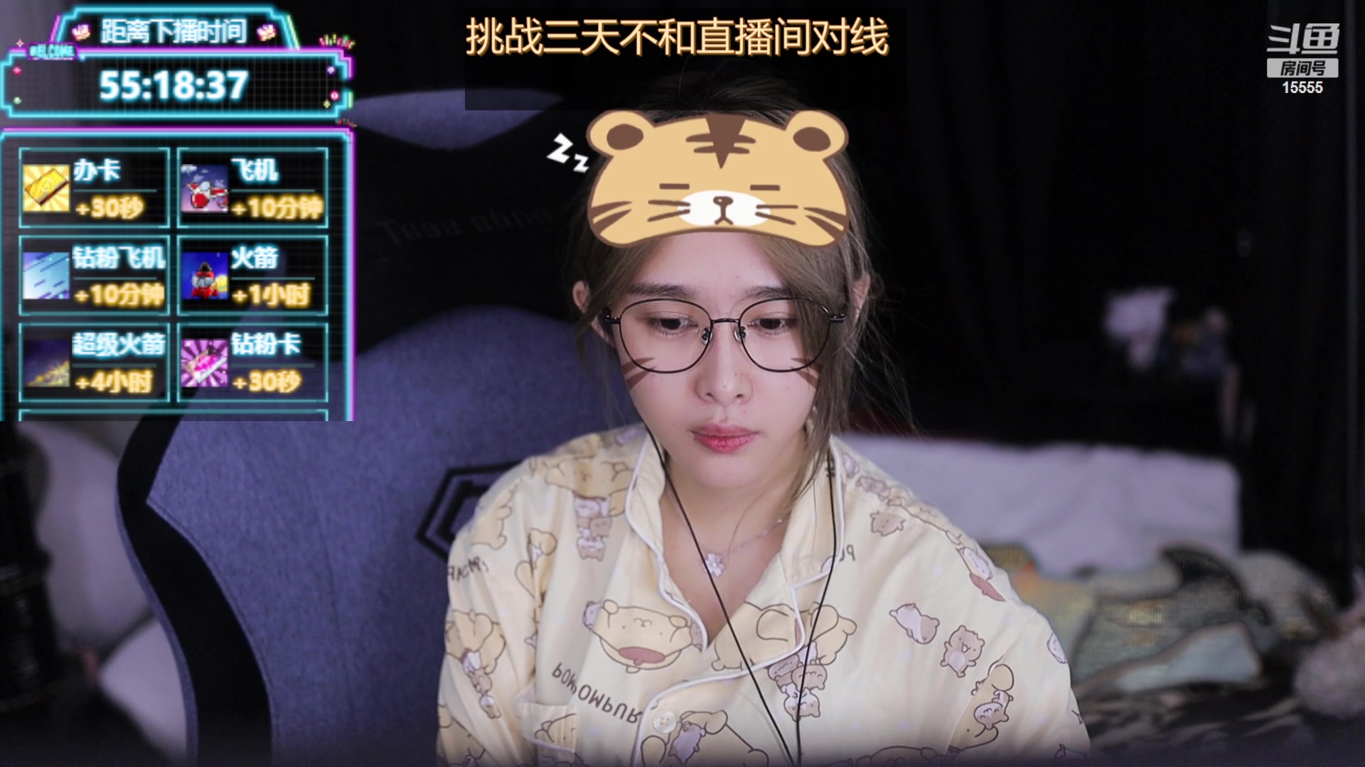 【2023-10-08 16点场】果冻cc007：女主播的一天~