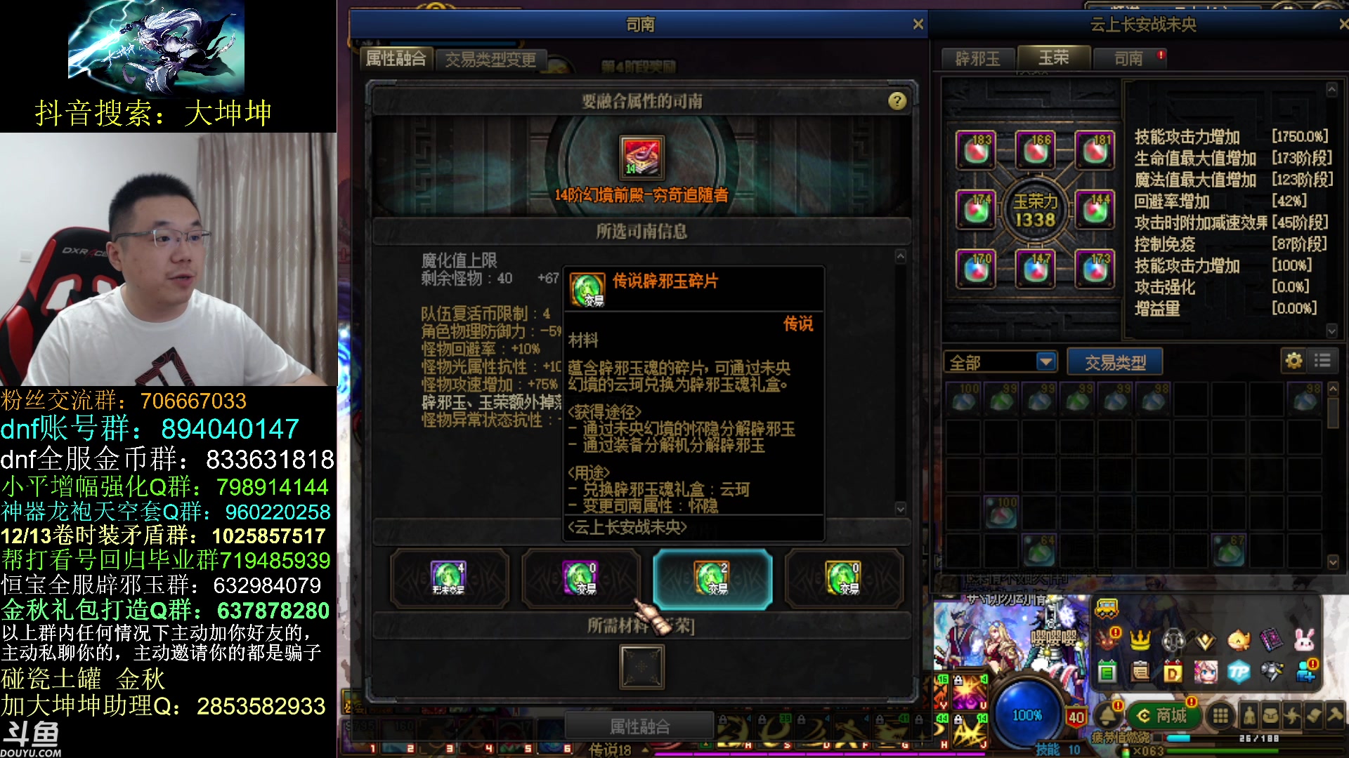 【2023-10-08 15点场】我是大坤坤啊：打两个团再云上