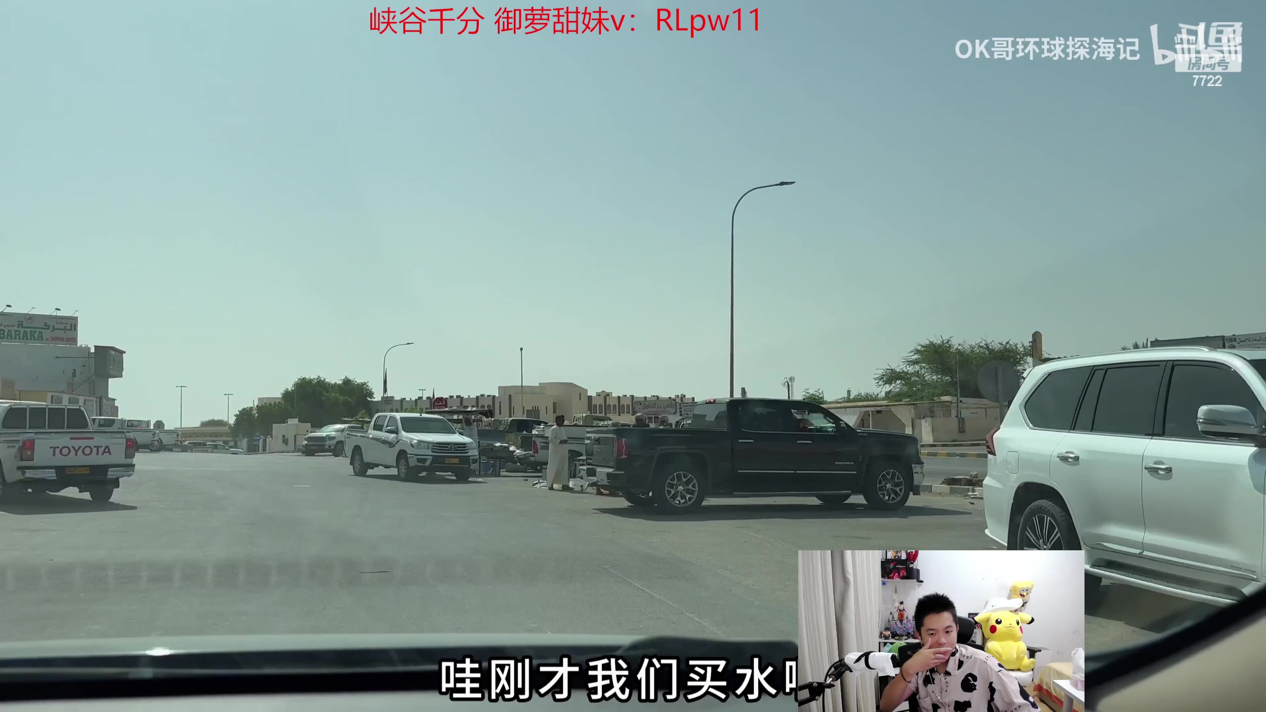 【2023-10-07 21点场】格局OoO：国服顶尖打野 一区高分段教学