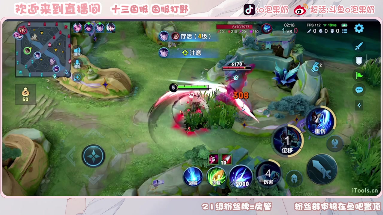 【2023-10-08 19点场】O泡果奶1111：宫本武藏呕