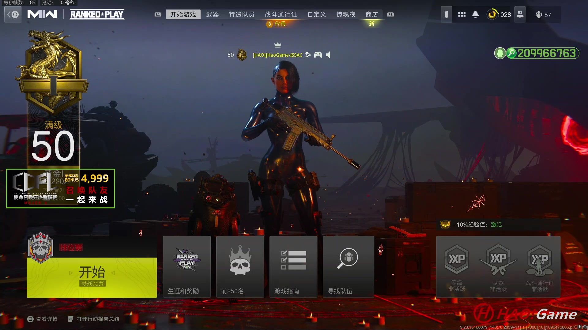 【2023-10-5 21点场】COD19：MWII - 排名对战