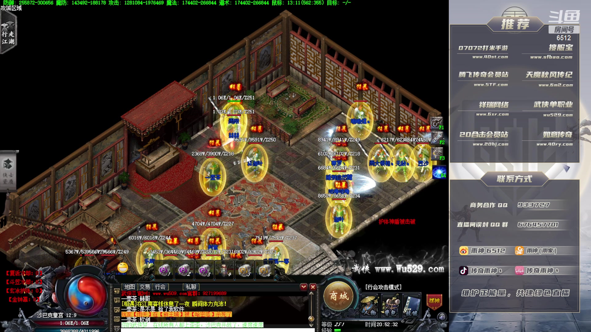 【2023-10-08 20点场】雨神丶：激情搞起！！！