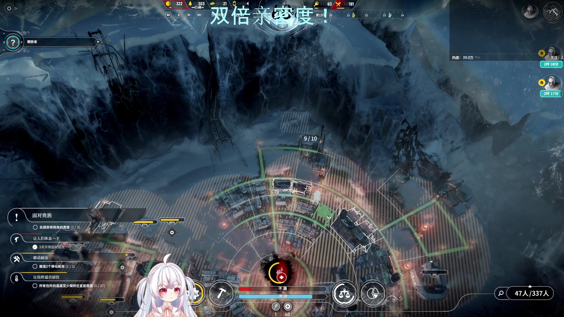 【2023-10-08 01点场】小猪哼x：【双倍亲密度】跟着哼市长三天饿九顿