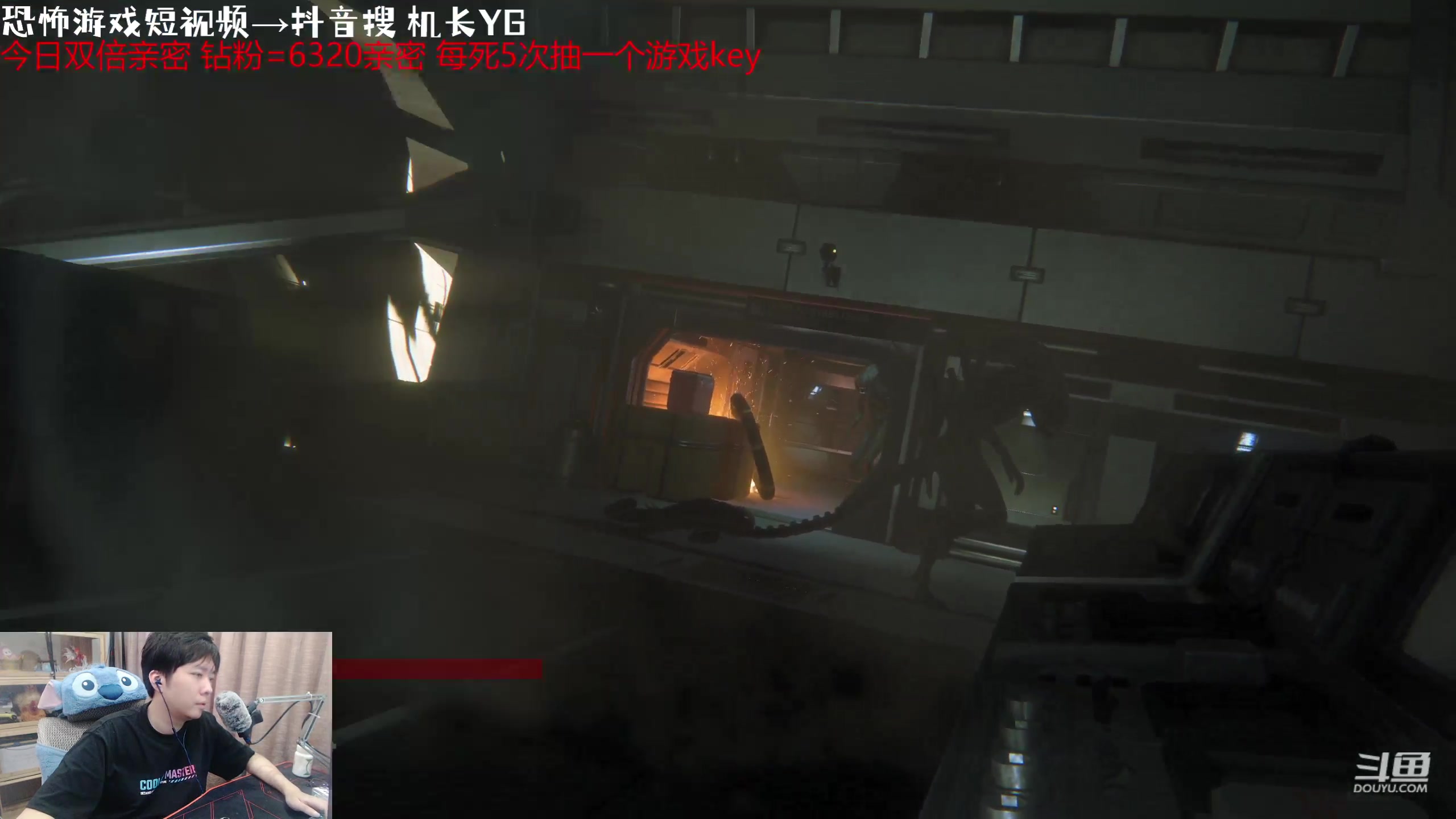 【2023-10-08 00点场】机长YG：【机长】请假休息一天！周一女鬼桥2！！