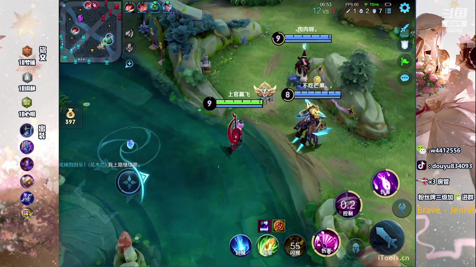 【2023-10-08 15点场】小飞Avery：国服小乔：小乔排位排位