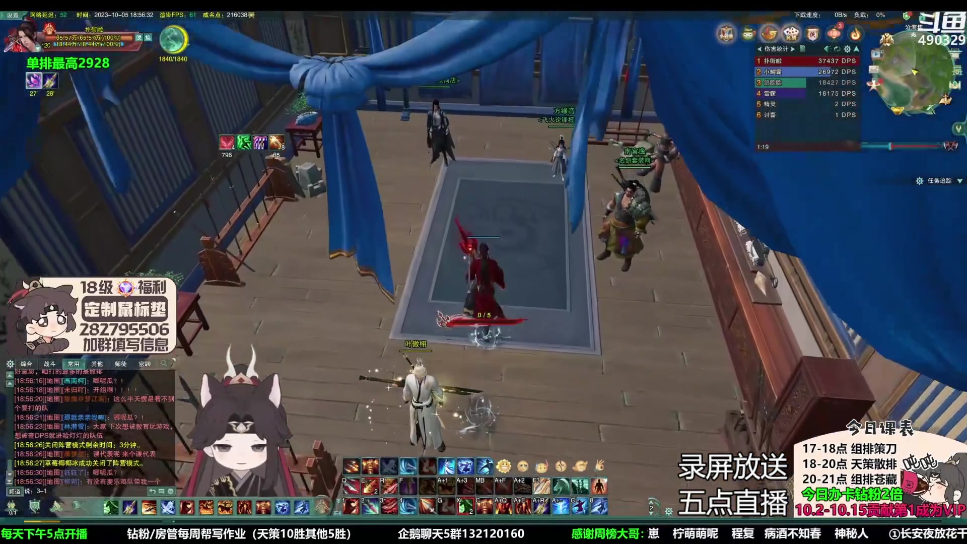 【2023-10-08 02点场】慕堇丶：0.1元粉丝牌-天策散排17段局