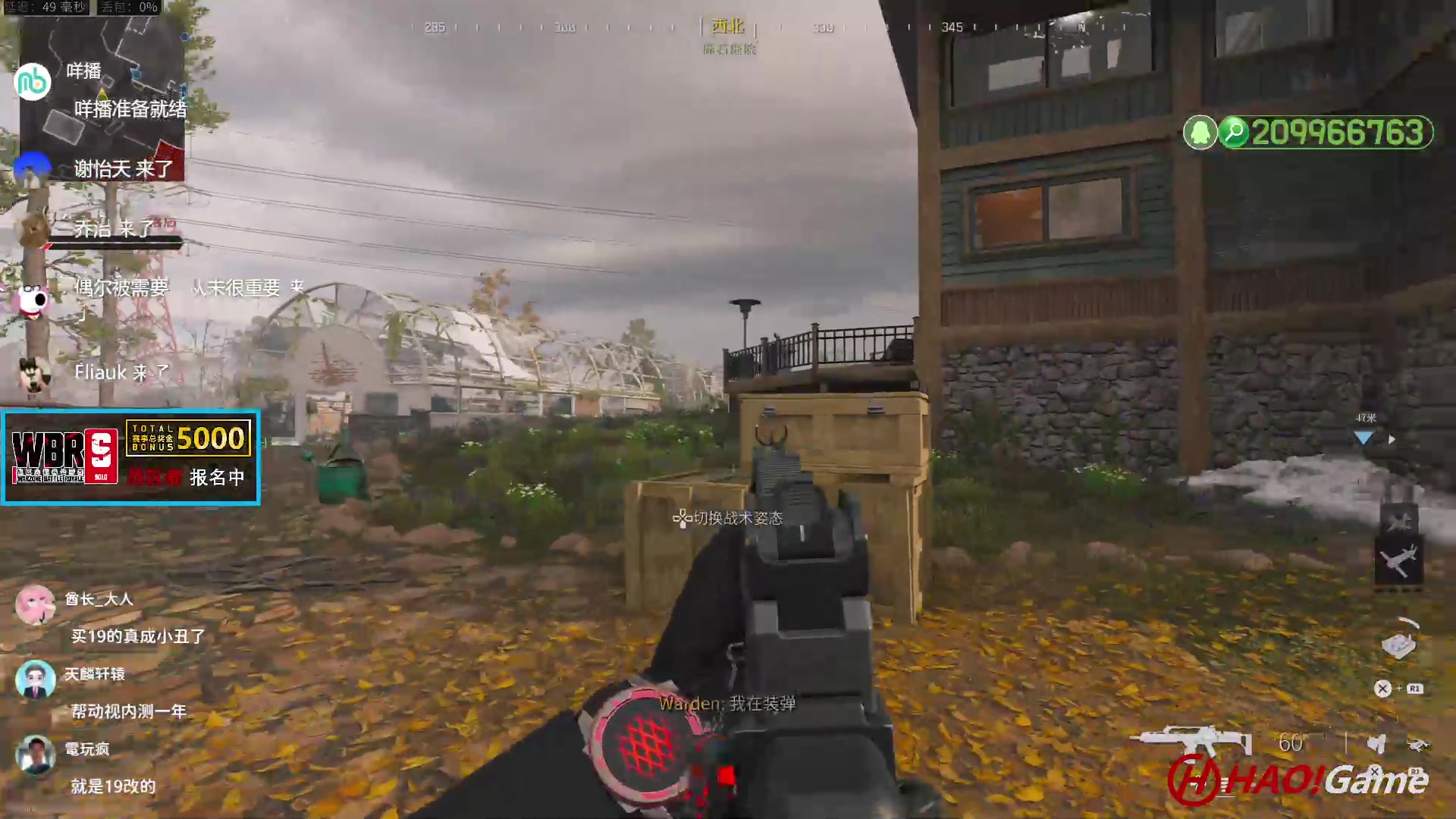 【2023-10-8 10点场】COD20-BETA测试