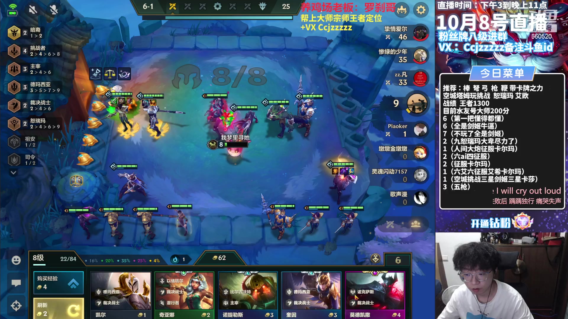 【2023-10-08 20点场】不太嘻哈的Ccj：塔姆空城把三星四费五费！！