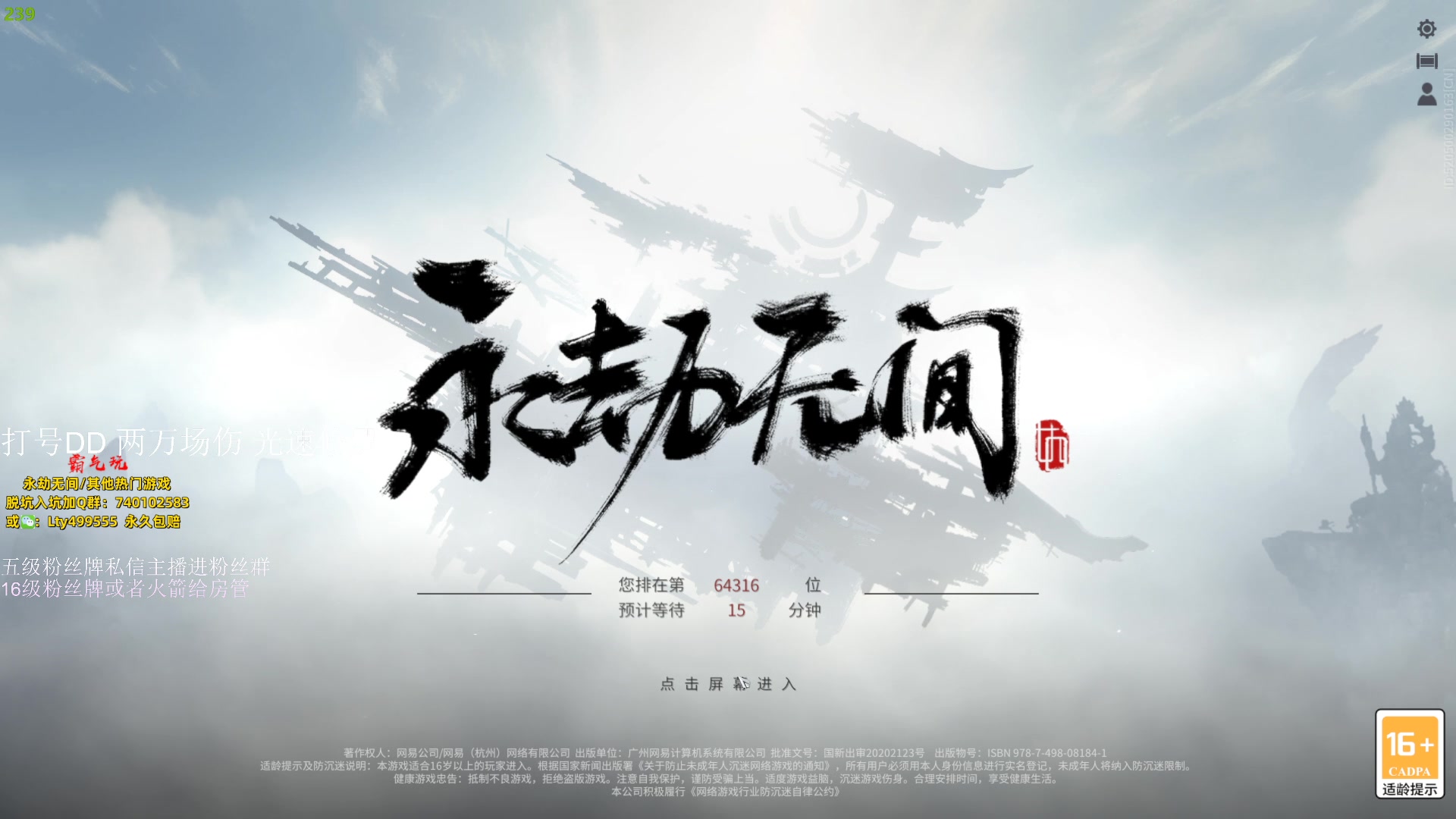 【2023-10-07 21点场】刀一挥趴一堆：(刀一挥)一元办粉丝牌双倍亲密度钻粉打号