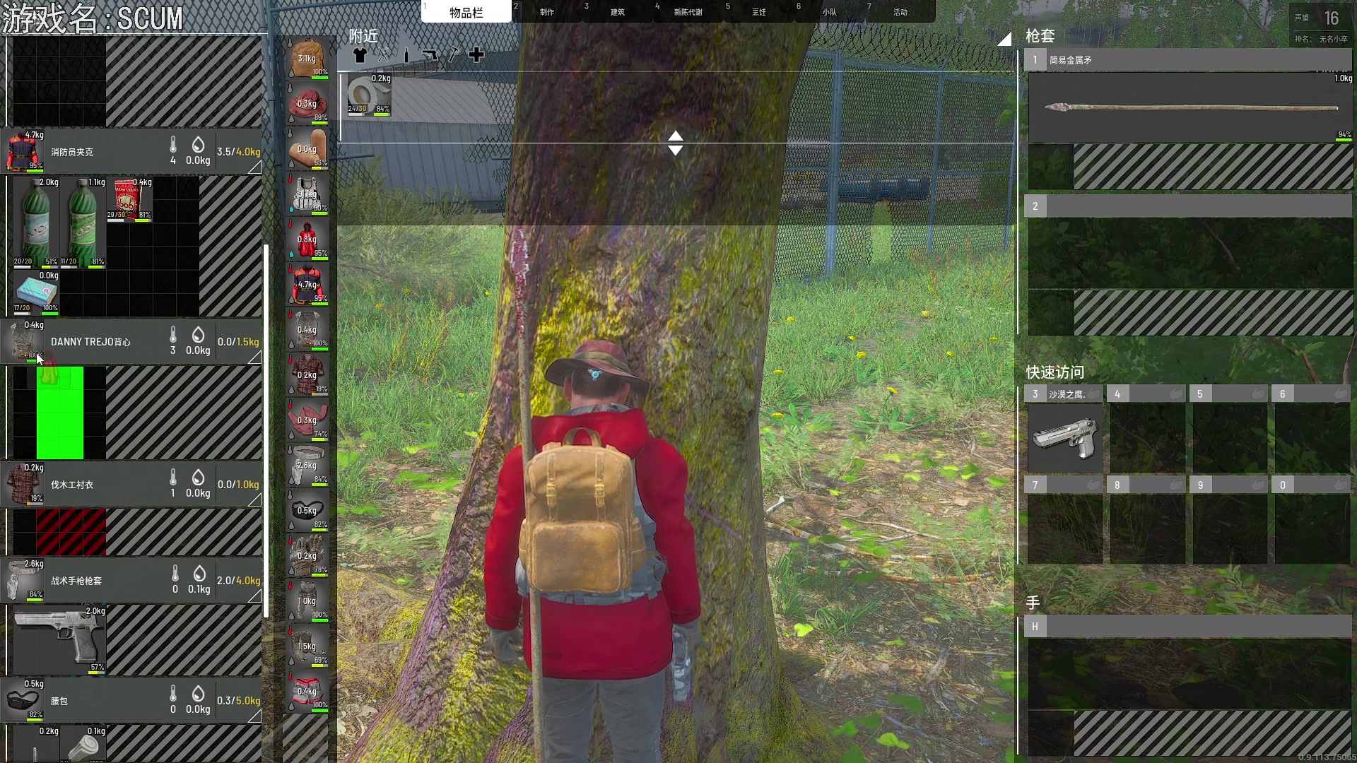 【2023-10-08 20点场】巴格拉斯：热爱生活，走进巴叔