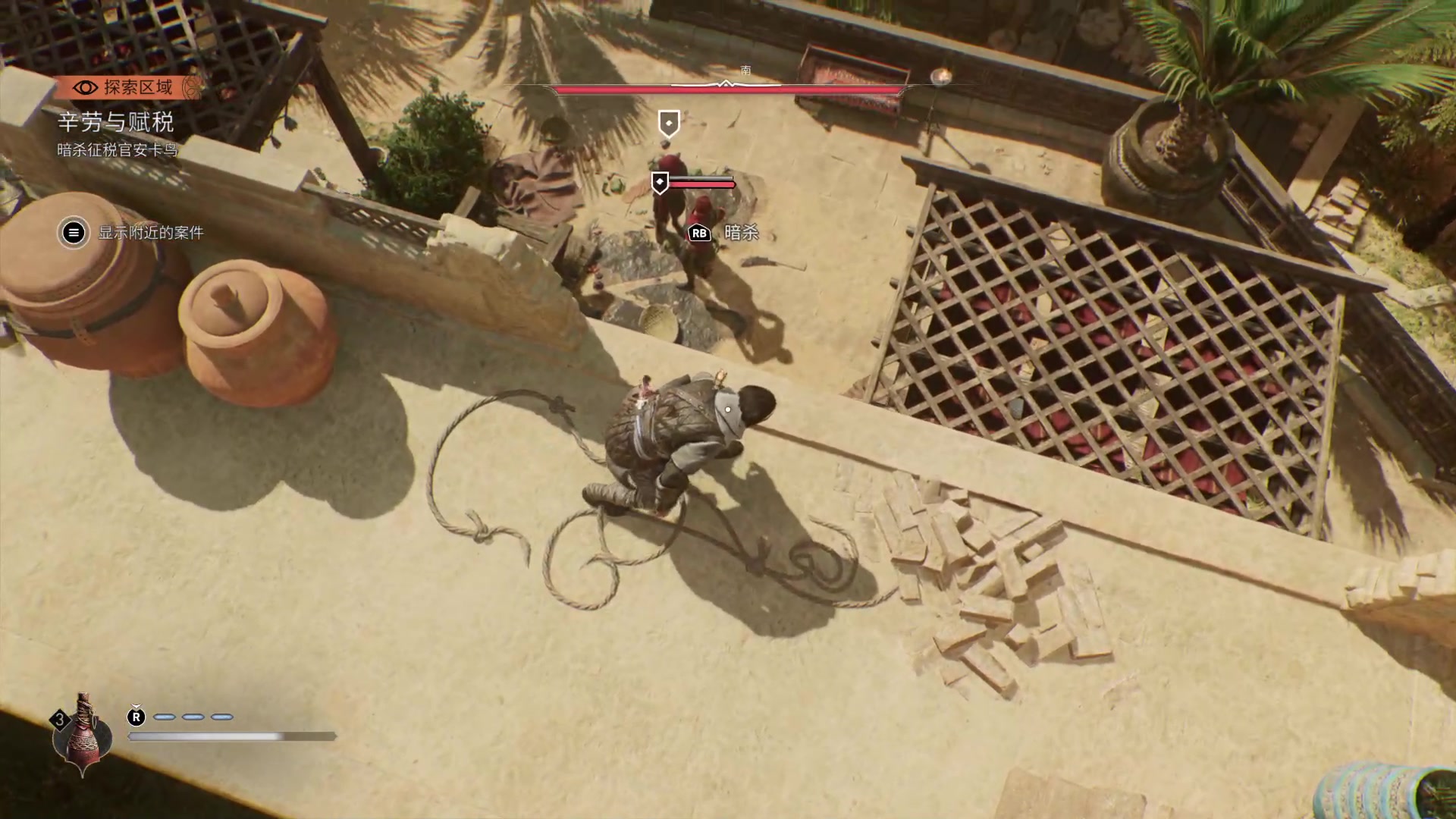 【2023-10-08 18点场】春秋冫：《刺客信条幻景》秋掌柜游戏客栈