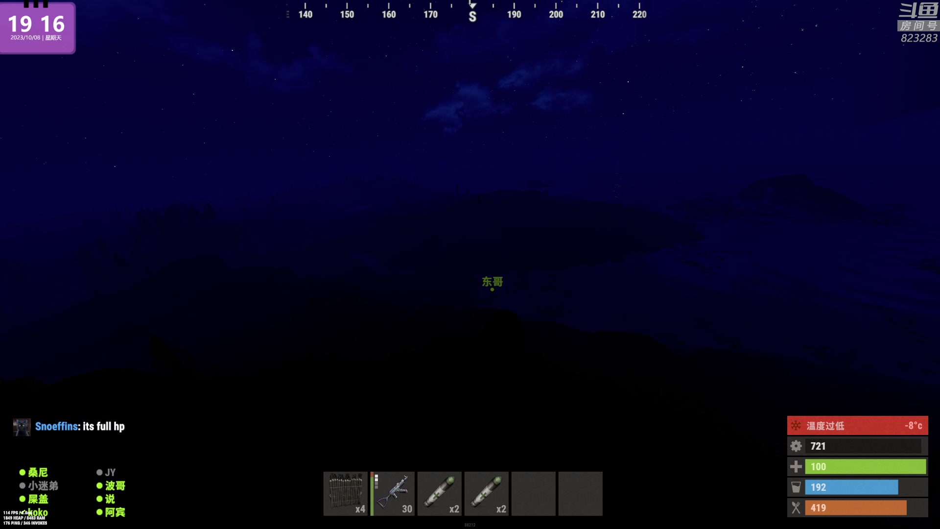 【2023-10-08 18点场】1K黄辉冯：黄辉冯：最好玩的生存游戏~