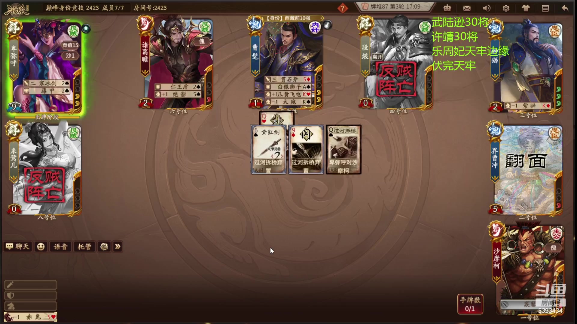 【2023-10-05 20点场】光栅圣泽：新无双冠军皮肤已上线