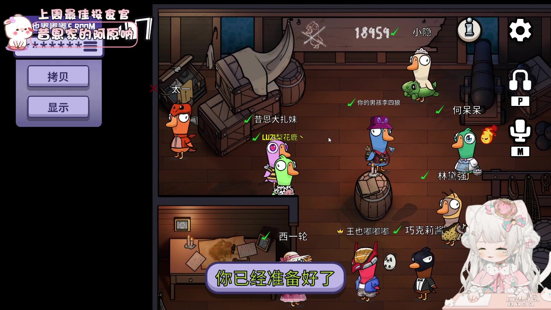 【2023-10-06 18点场】昔恩小姐姐：【小奶团】今天黄金三倍亲密度哦~