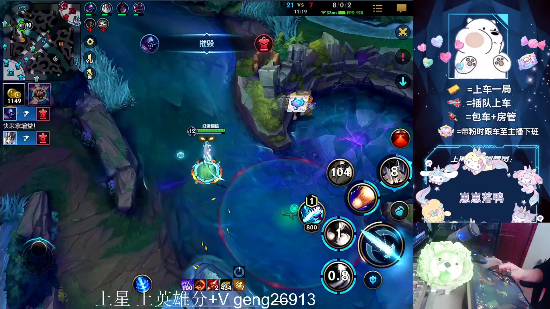 【2023-10-08 15点场】耿枫QUQ：带粉有位 可帮打