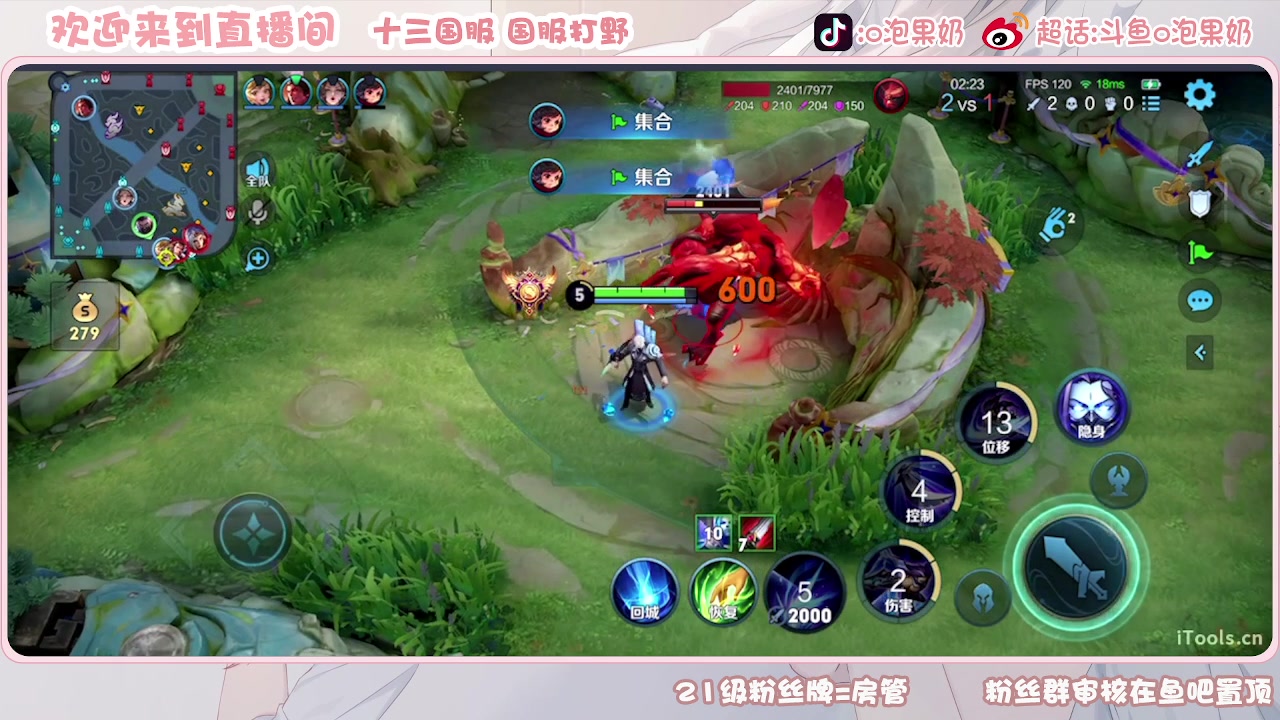 【2023-10-07 22点场】O泡果奶1111：露娜汗流浃背