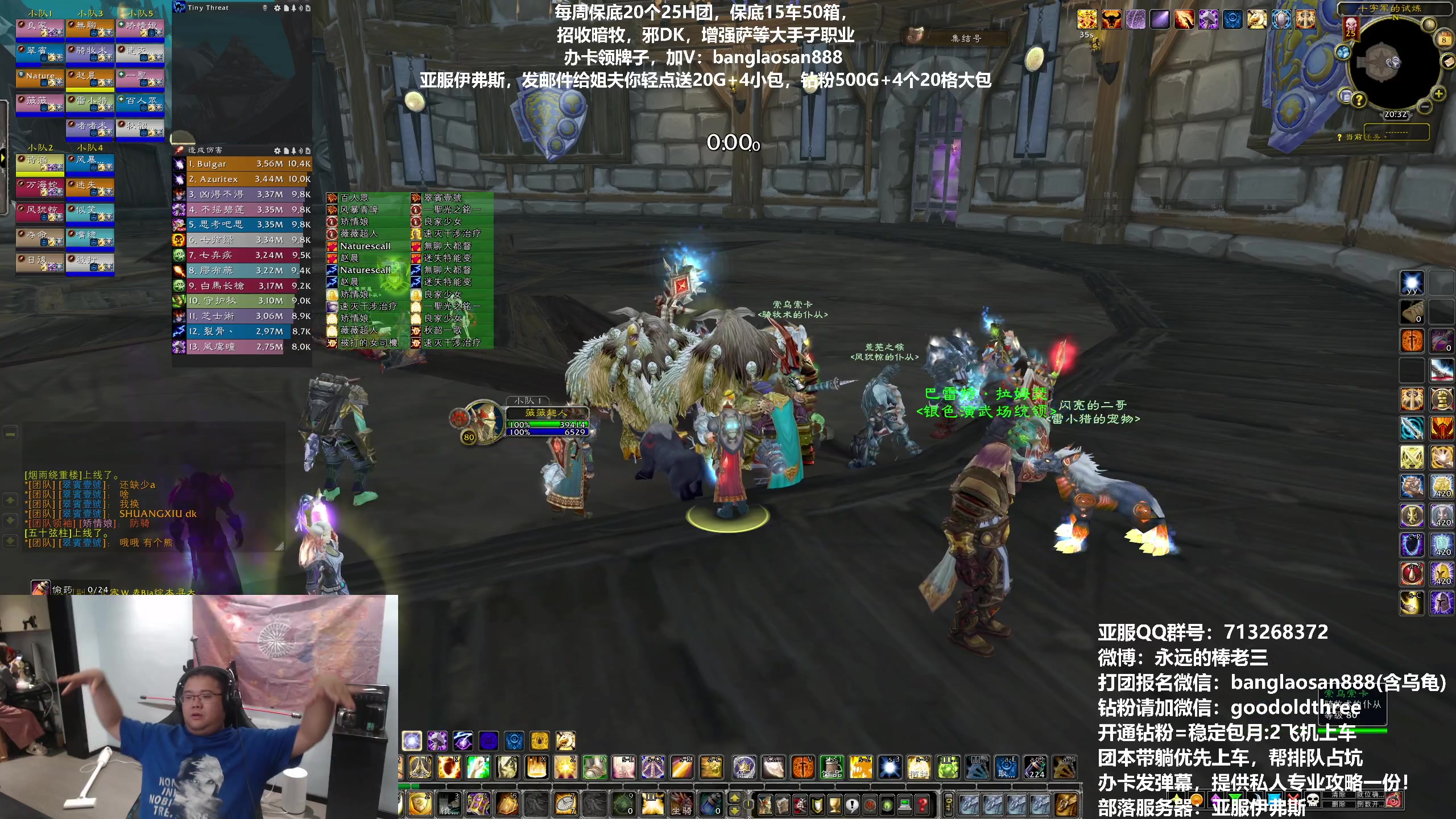 【2023-10-08 19点场】棒老三：ICC到来之前的闲聊！！