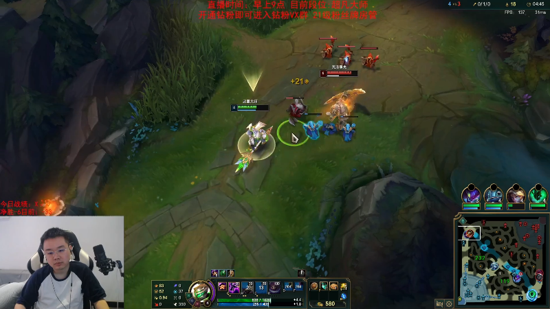 【英雄联盟】网友张顺飞的精彩时刻 20231008 11点场