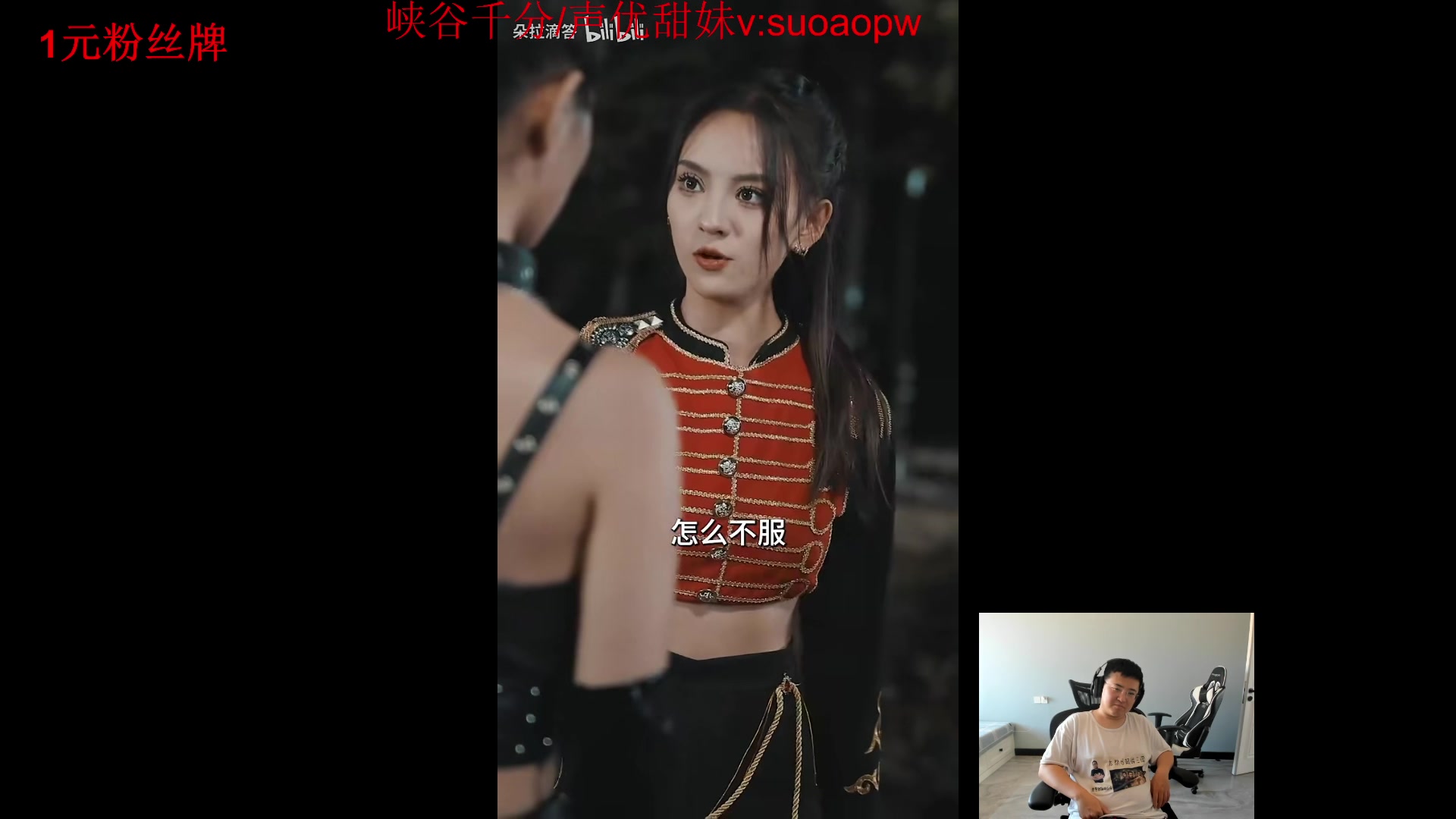 【2023-10-08 15点场】太原马超丶：九年王者八年千分三年前十S6第一