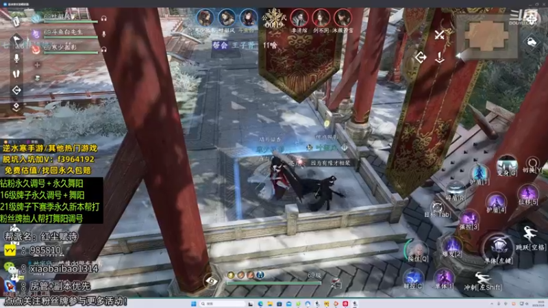 【2023-10-08 20点场】Mr白先森er：老白：准备6v6帮打90 碎梦！