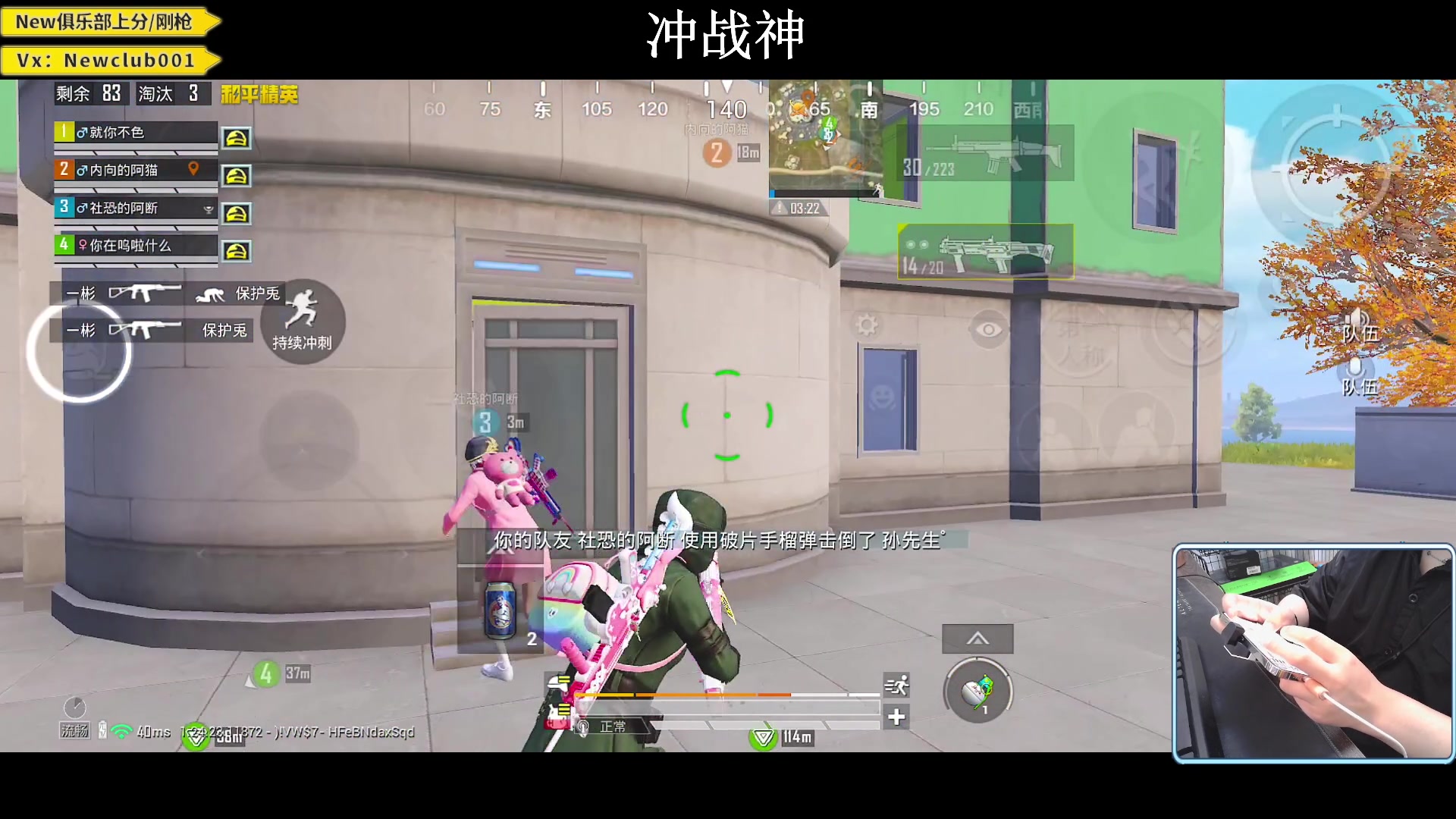 【2023-10-08 19点场】小妖洋：【究极红点 猛攻战神】