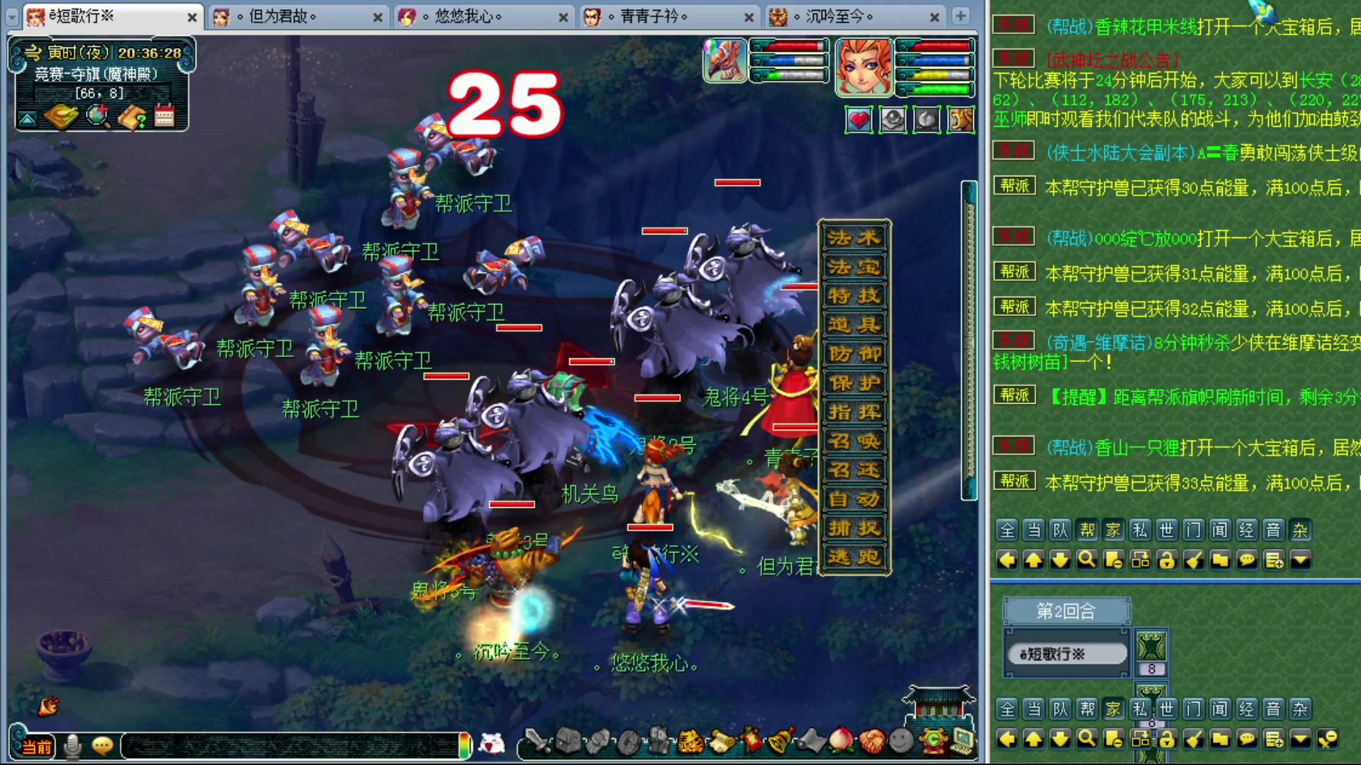 【2023-10-08 20点场】o山星o：香山红叶，飞升129五门！