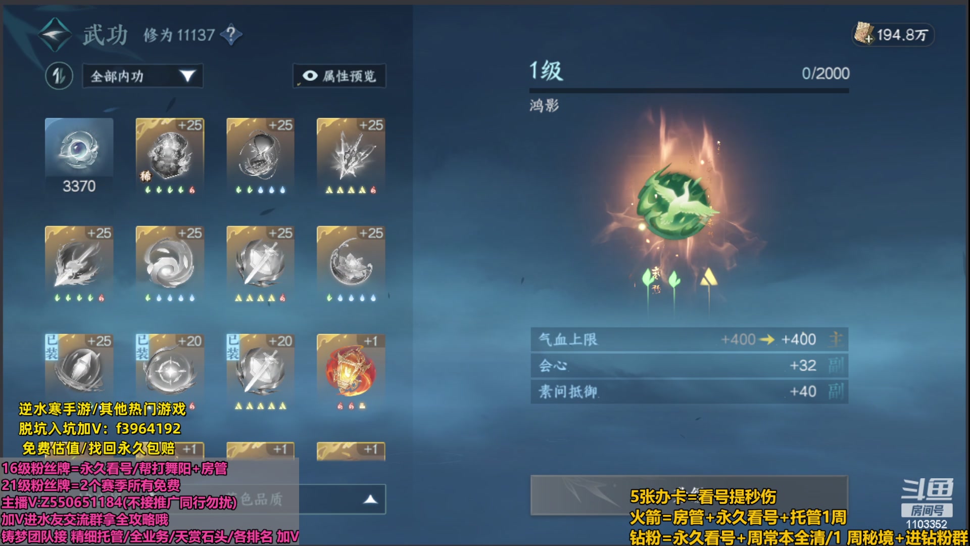 【2023-10-08 03点场】zz喷火龙：提升伤害/天赏石/H副本/探索/论武