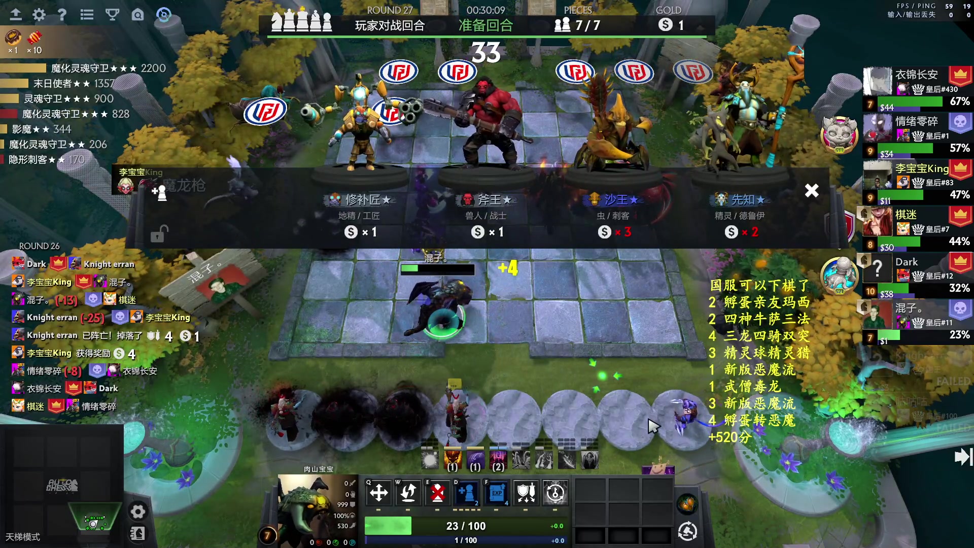 【2023-10-08 01点场】叫我混子丶：国服皇后局！