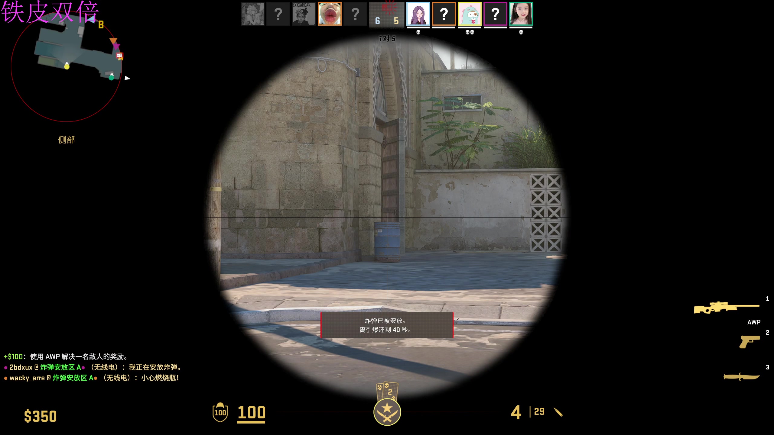 【2023-10-07 22点场】膝盖是个倒霉蛋：6点左右来拉，