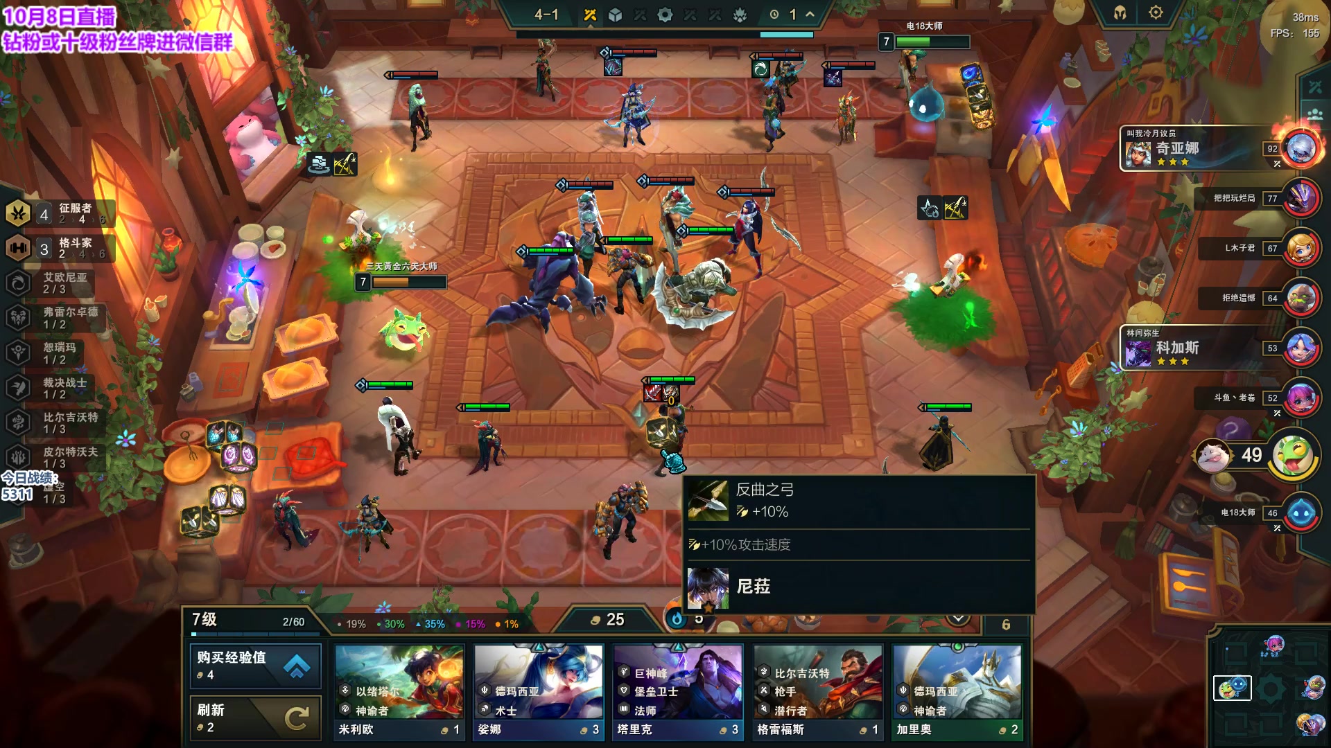 【2023-10-08 14点场】初音未来灰飞：初音：云巅开咯 冲冲冲！