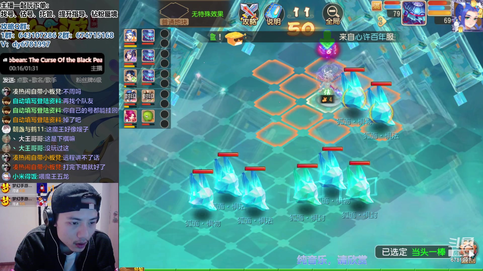 【2023-10-08 18点场】烟鬼奇老表：愿兄弟们天天开心，心想事成！