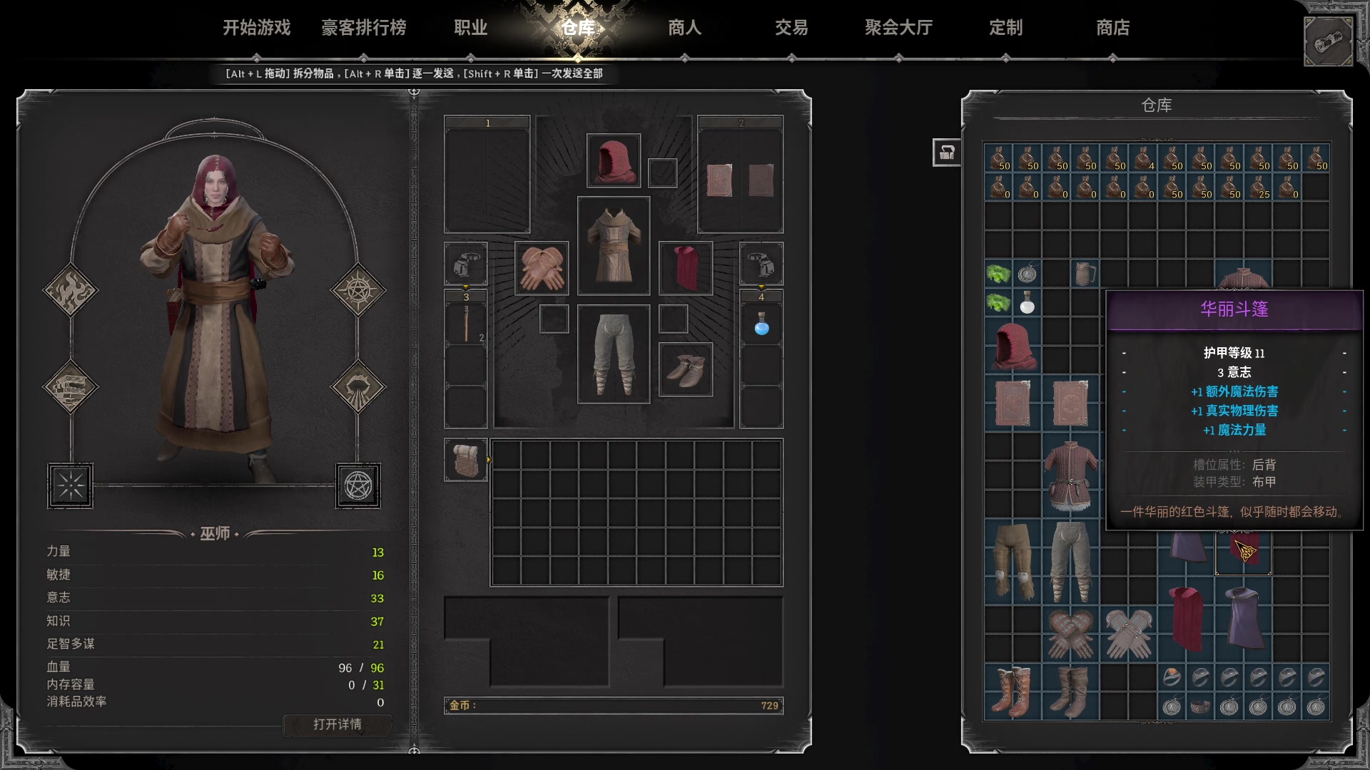 【2023-10-08 18点场】T149丶：一觉醒在下水道