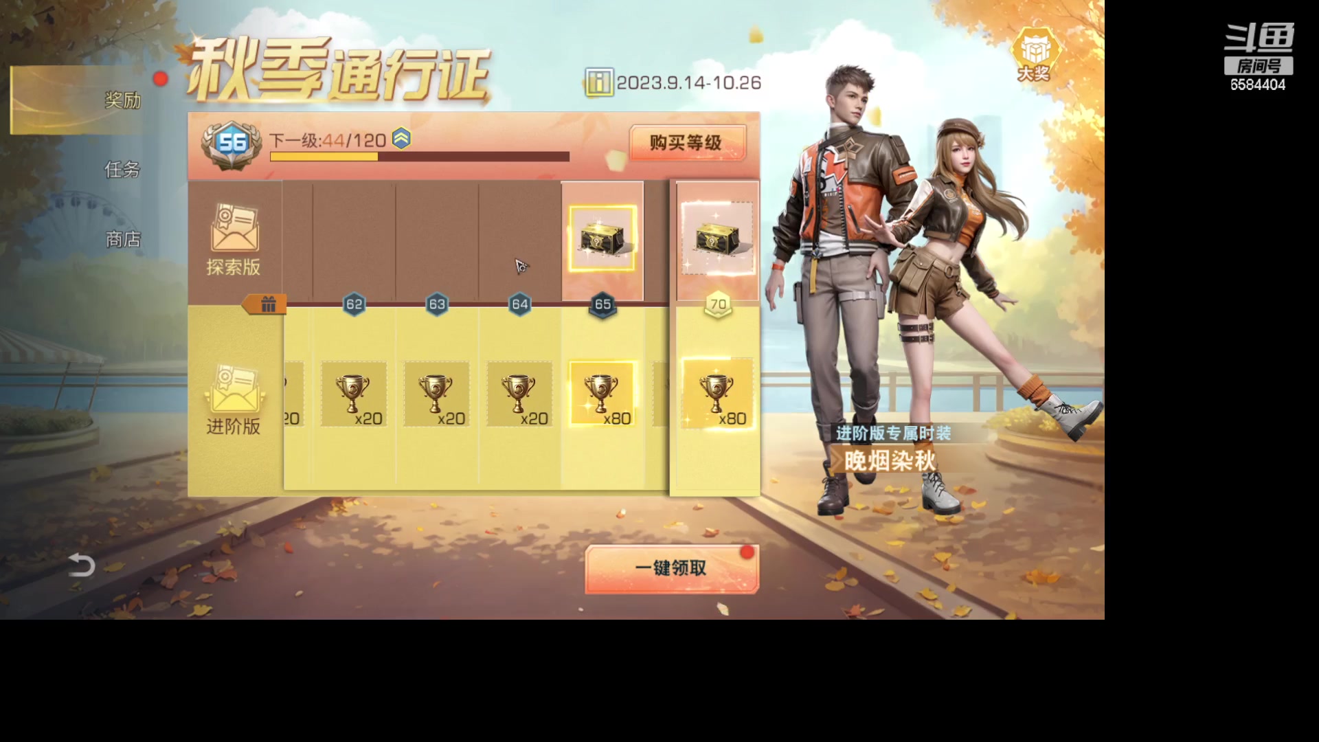 【2023-10-08 17点场】中华田园冯太极：《琴莱湾》 【涂山风度】收人