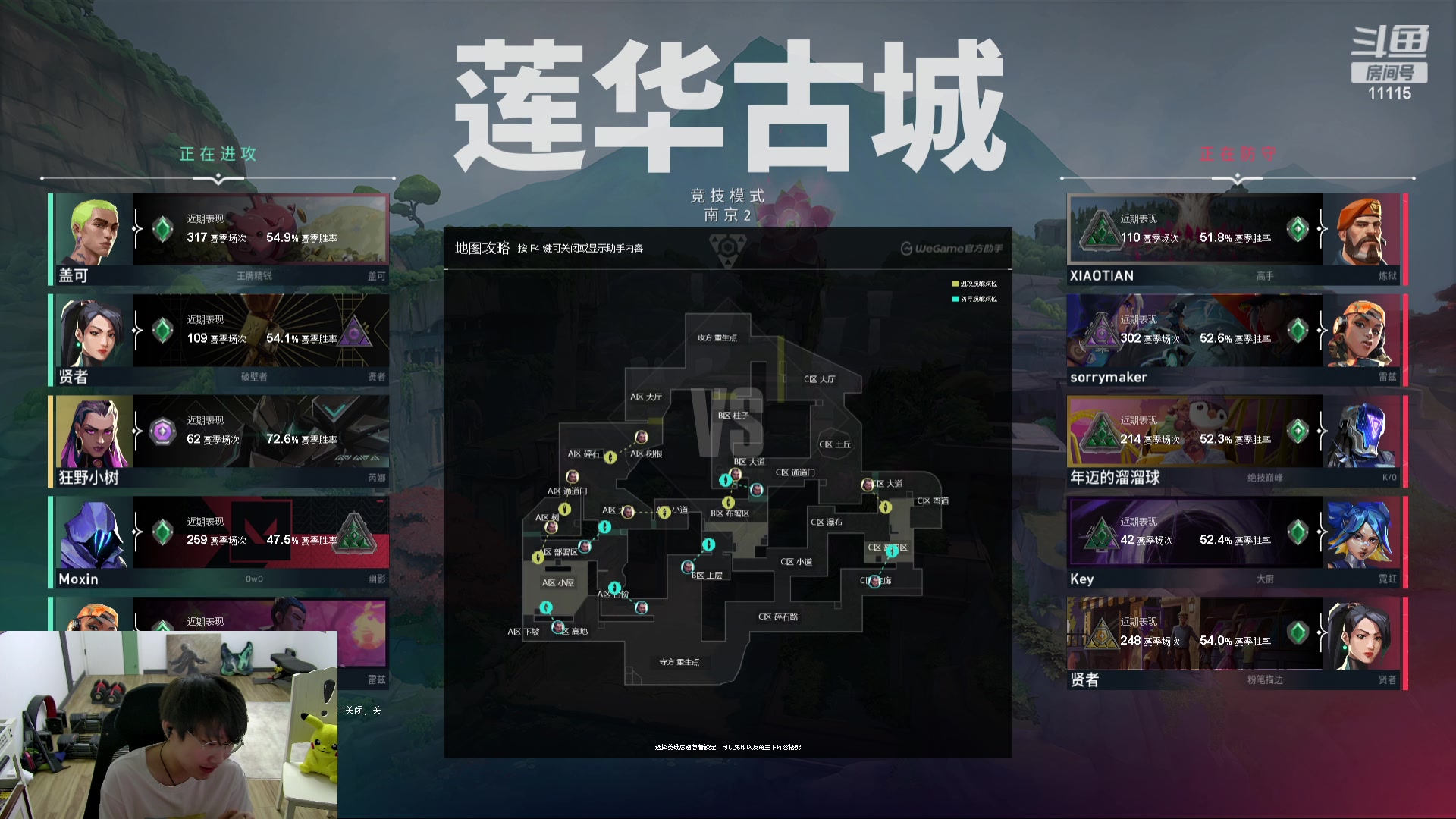 【2023-10-08 10点场】胸肌很大的良小伞：铃铛新号冲神话！ 巨龙族集合！！