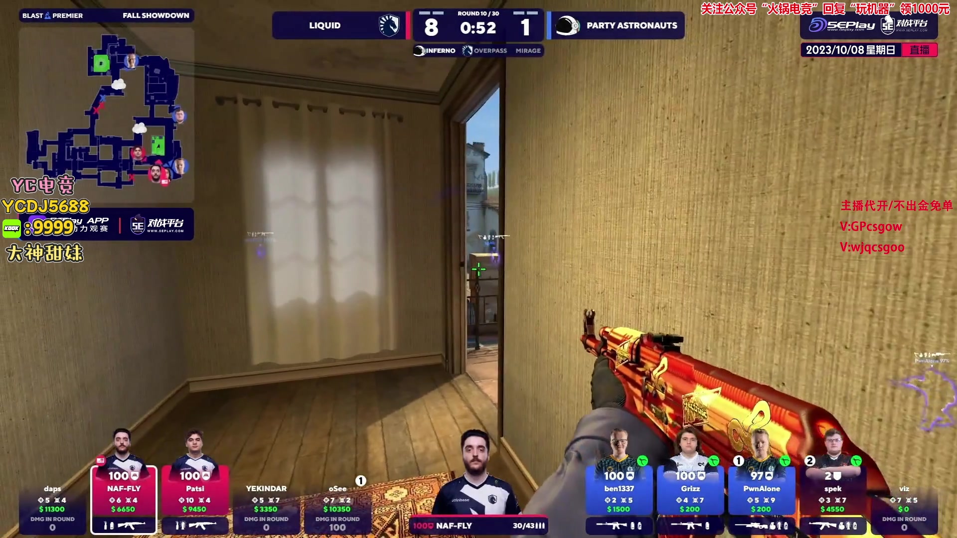 【2023-10-08 00点场】玩机器丶Machine：LIQUID VS PA BO3!