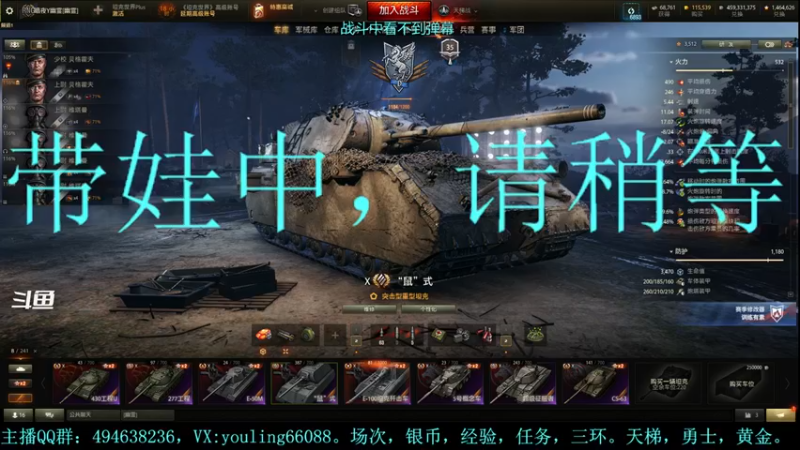 【2023-10-07 20点场】暗夜幽霊：幽霊：天梯怎么又悄悄改了？