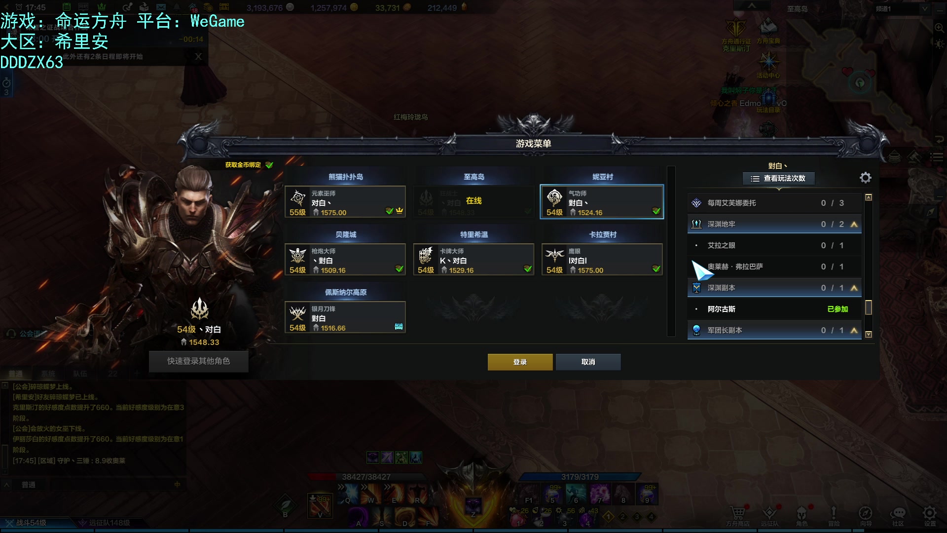 【2023-10-08 17点场】螃蟹Sam：【螃蟹】牛头监狱长，希里安牢王！