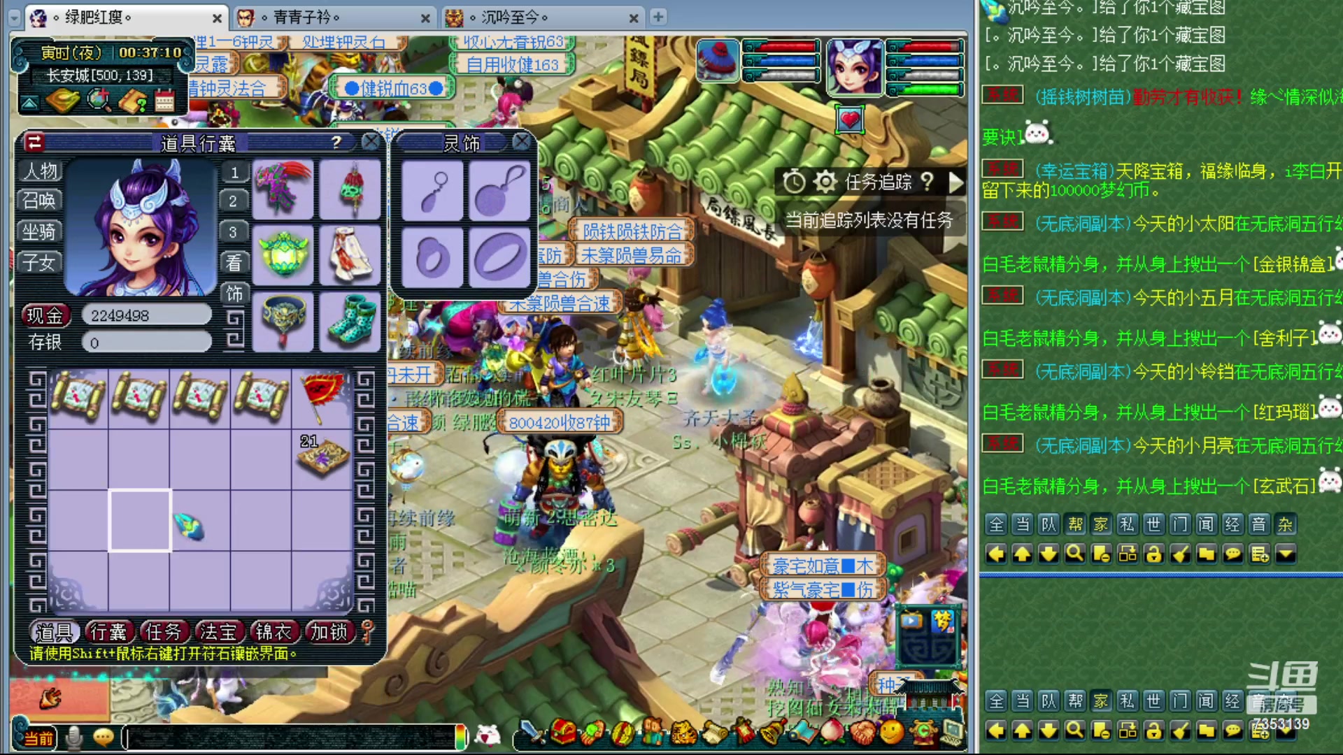 【2023-10-07 23点场】o山星o：香山红叶，飞升129五门！