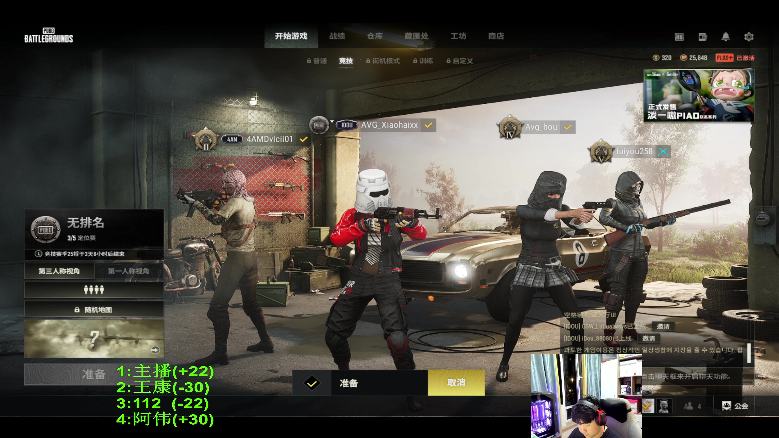 【2023-10-07 23点场】4AM小海xx丶：PCL夏季赛，周决赛！