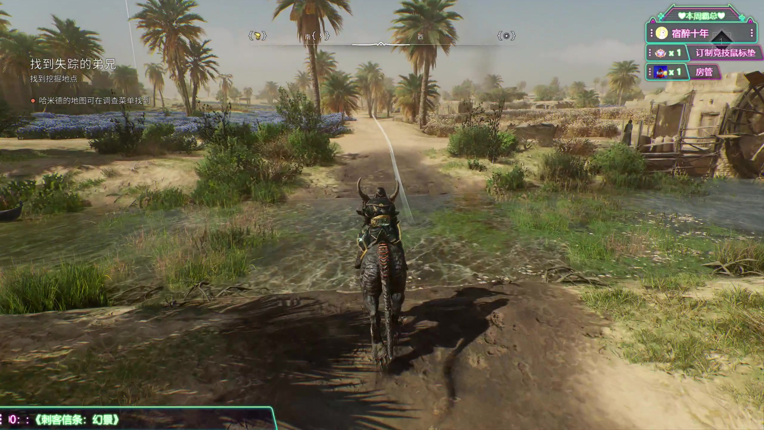 【2023-10-07 15点场】兔叽叽丫：沉浸式体验✨刺客信条幻景