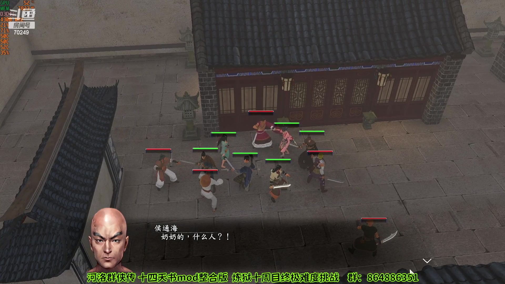 【2023-10-06 10点场】shalou88沙漏哥：河洛 十四天书mod 炼狱十周目终极难度